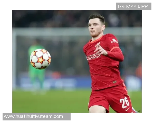 罗伯逊谈利物浦失利后心态调整维尔茨遭外界不公评价