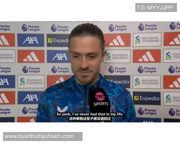 英超独一无二格拉利什本赛季助攻助力埃弗顿创造20多次机会