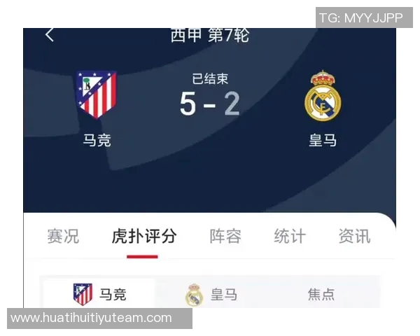 马竞球员身价大幅波动格列兹曼与勒诺尔芒最新身价揭晓