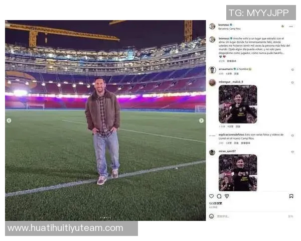 梅西夜访诺坎普引发猜测巴萨高层对此毫不知情对拉波尔塔竞选无益