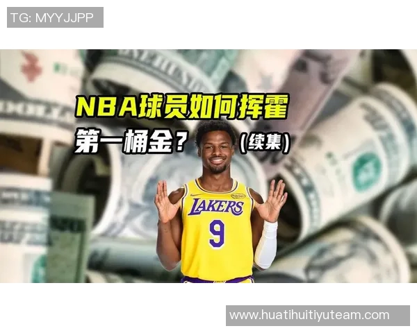 夸梅直言布朗尼不配打NBA认为他像抢银行一样夺走机会