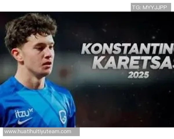 专家分析亨克18岁天才卡雷查斯转会英超前景切尔西更适合其发展